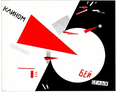 arte minimalista de El Lissitzky